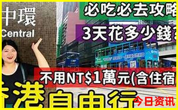 南澳岛附近的旅游景点大全